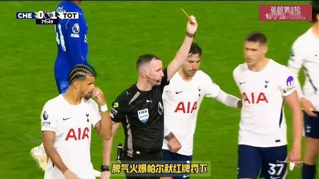 切尔西0比2热刺#伦敦德比翻车了！切尔西主场0-2不敌热刺，四连胜被终结