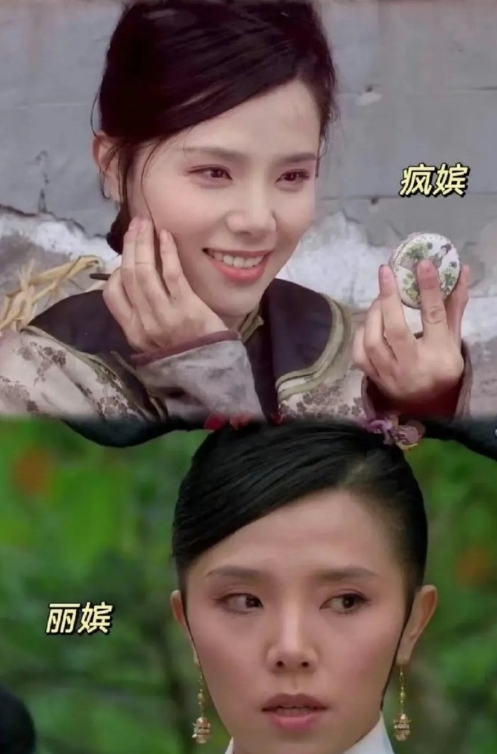 甄嬛传丽嫔疯前疯后颜值对比，大家觉得哪种好看呢？​​​