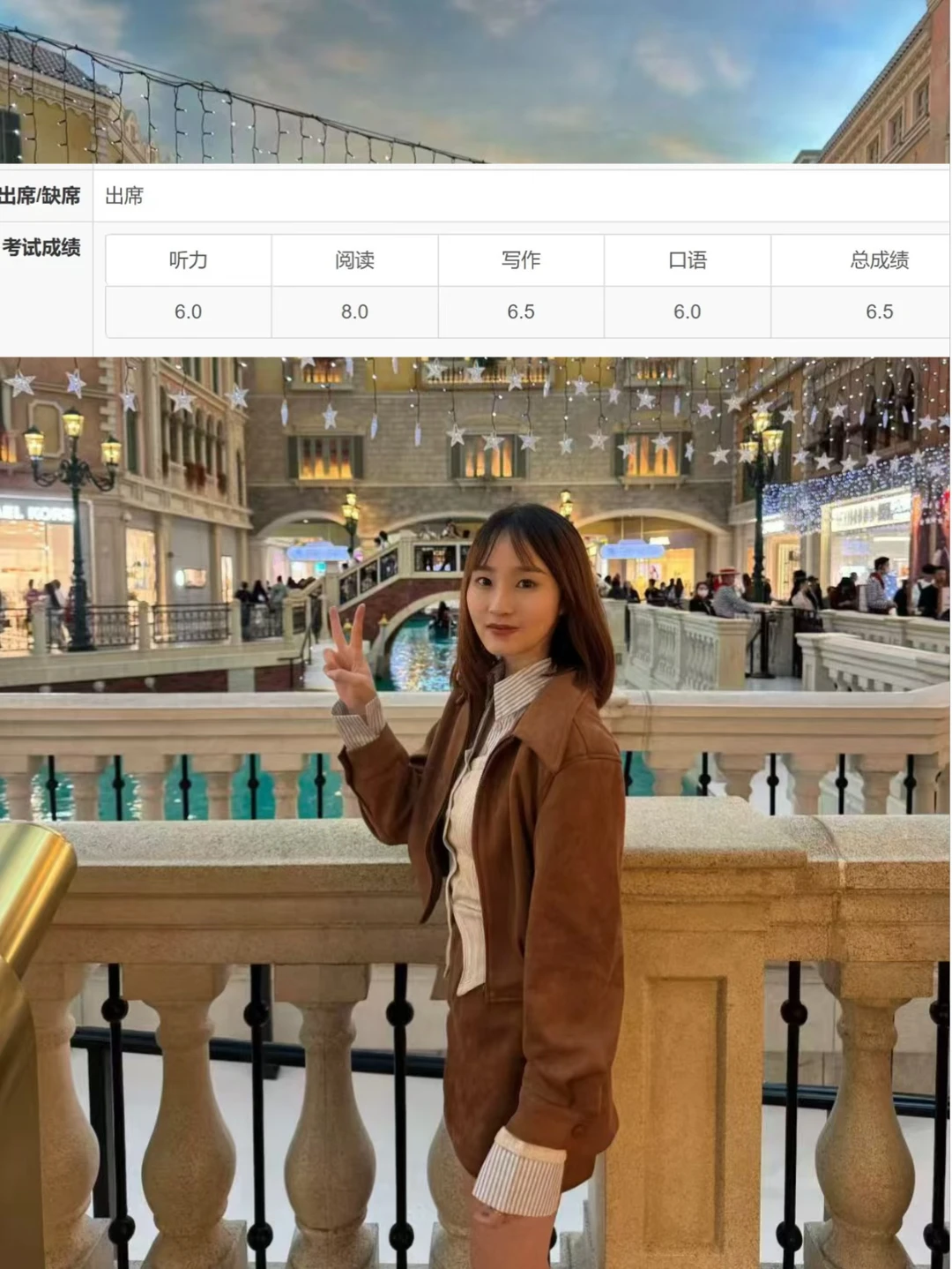 本探店博主抽空去考了个雅思✌️