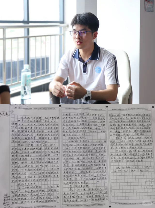 快来围观❗️武汉高分保护考生刘子涵的作文