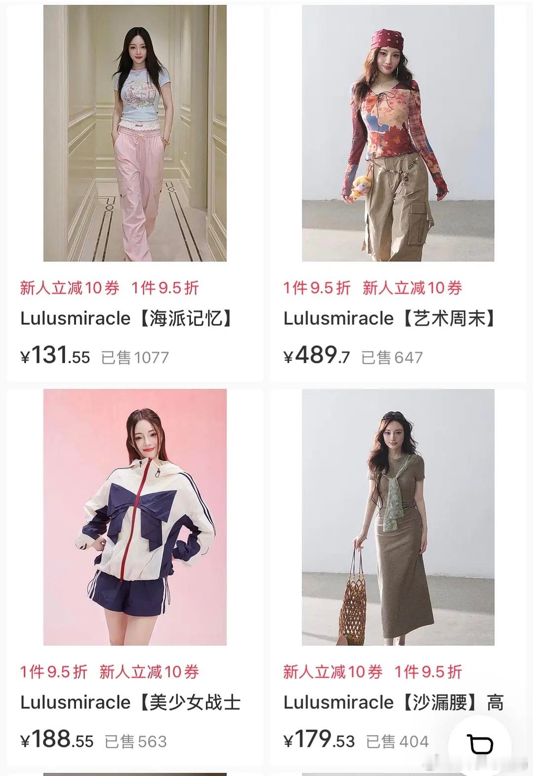 她就喜欢这种风格，以前也一直跳舞想走女团那种，和董洁没法比，董洁就是走知性有质感