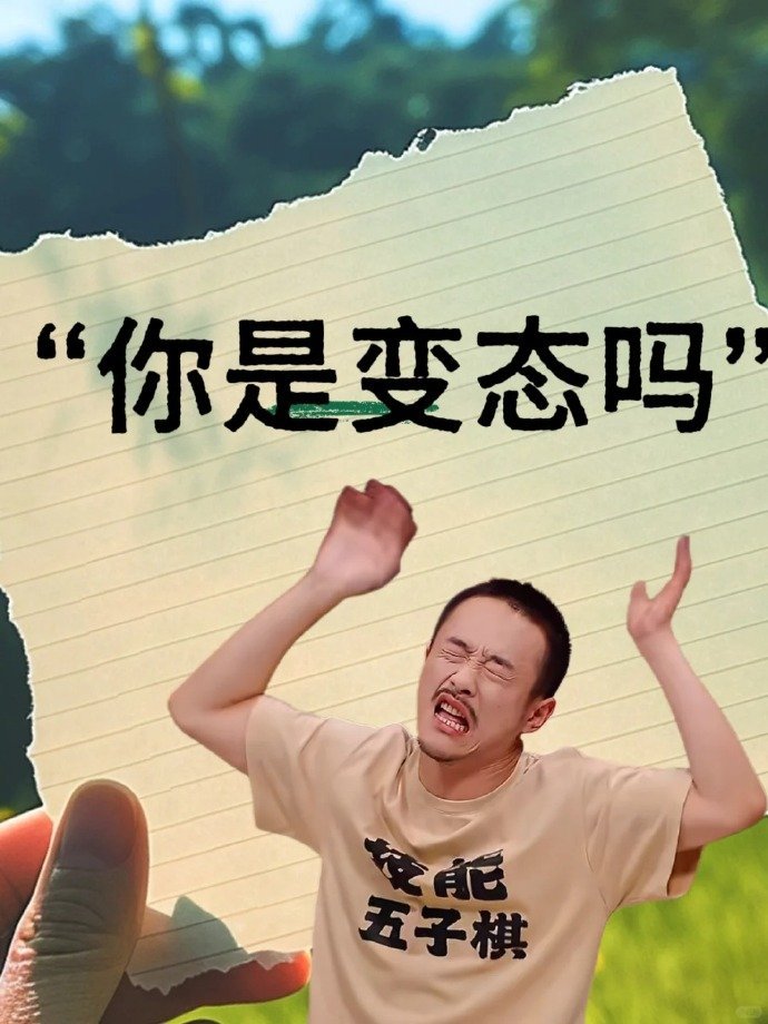 什么时候看到张兴朝能不笑啊什么时候看到张兴朝能不笑啊，什么，只要看到张兴朝就会