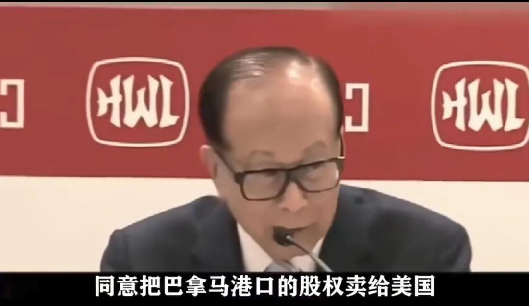 香港大公报最近一再批评李嘉诚!把几十个港口卖给外国人李嘉诚曾经是许多年轻企业家争