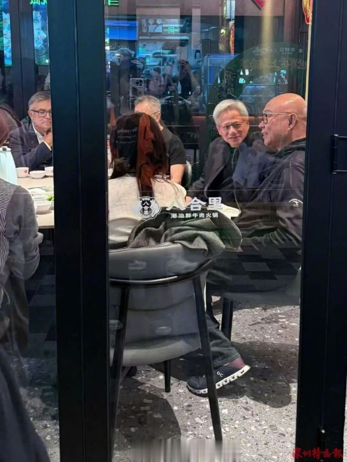 黄仁勋现身深圳吃牛肉火锅, 消费800余元人均100多, 称赞“牛肉既新鲜又好吃”