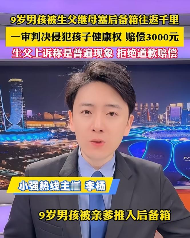 果然，有了后爸就会有后妈！9岁男孩晨晨跟随生父继母以及爷爷奶奶从佛山自驾去桂林，