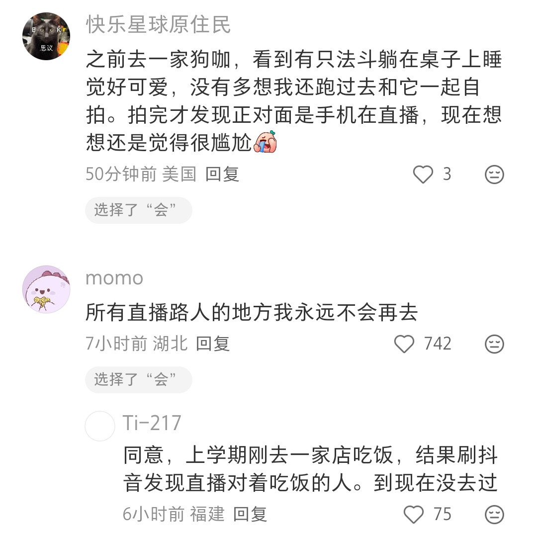 不是下一代，现在人已经在承受镜头霸凌了