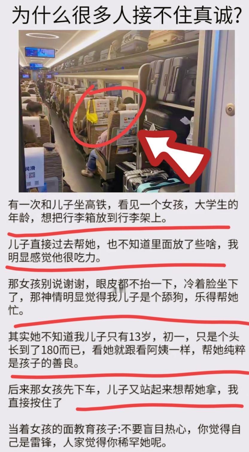 13岁男孩身高180，高铁上看见邻座女生搬不动大行李箱，主动出手帮忙放上行李架！