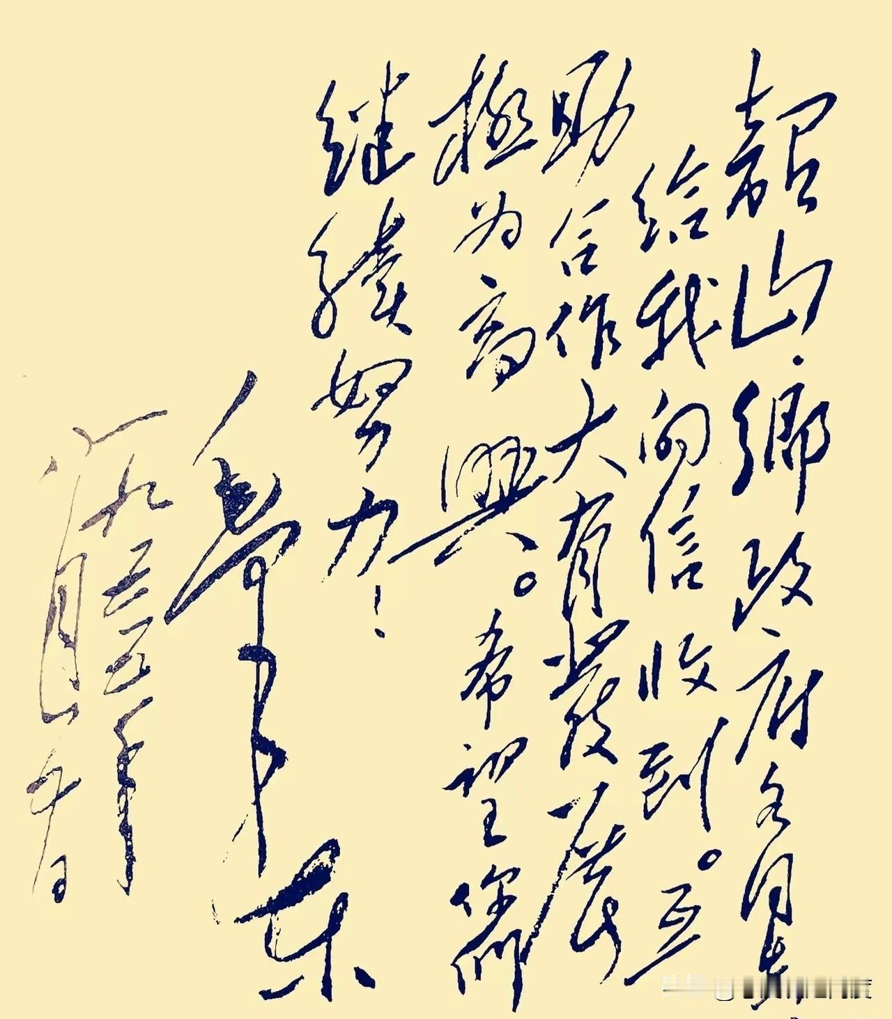 毛主席给家乡写信，背后还有哪些故事？1955年8月，毛主席给韶山家乡的人民政