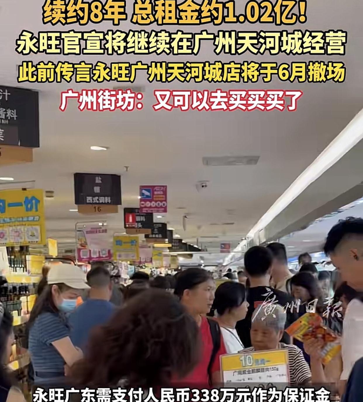 广州大型商场少吗？真不少，有的地段不到1平方公里内就有5个大商场，那么人家为什么