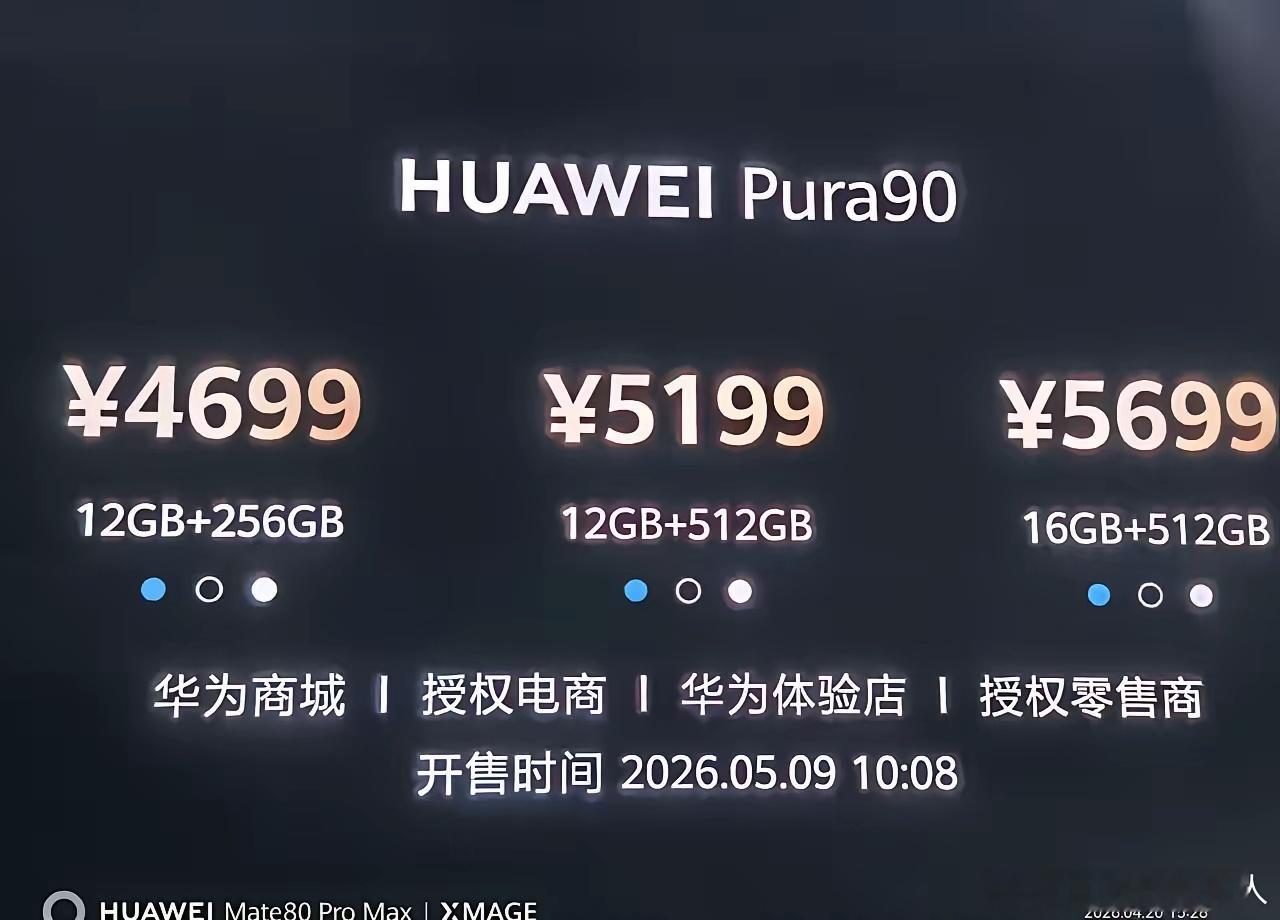 好好和他们商量共同推鸿蒙，大伙儿却总怕丢了安卓高通的“灵魂”。行吧，现在华为自己