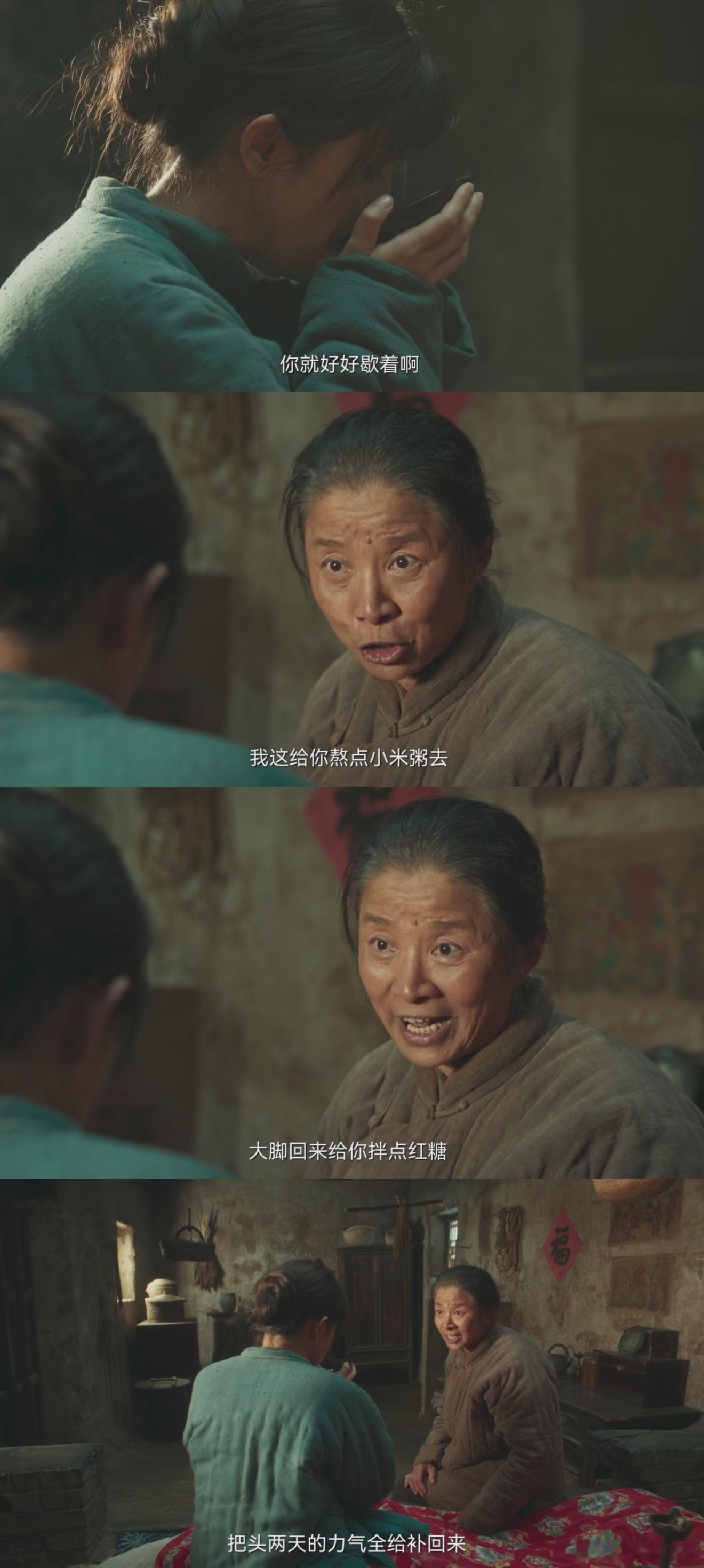 没有婆媳矛盾全是公媳battle绣绣该改变封家？好期待！​​​