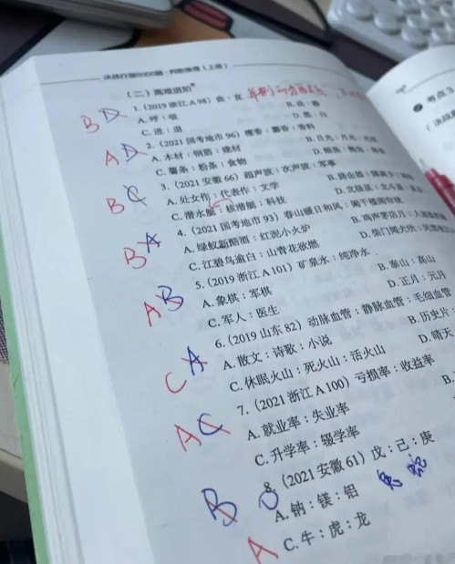 放弃了，不想考了，不是这块料