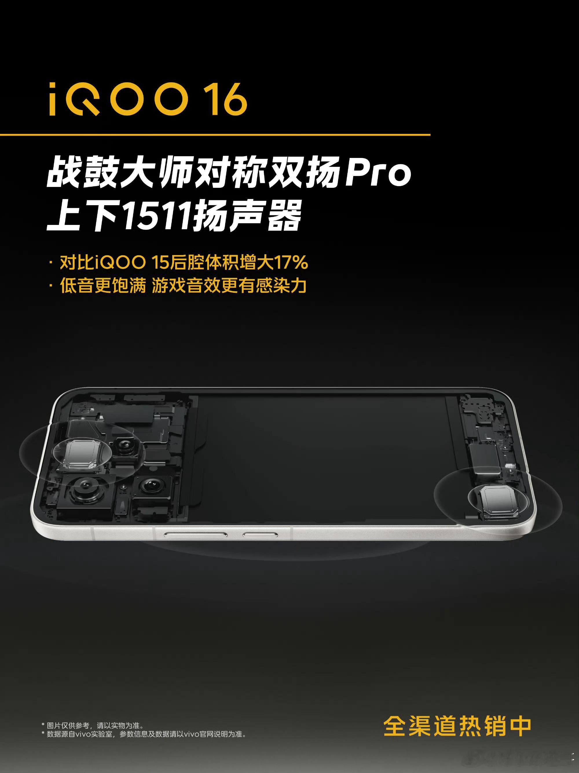 #iQOO16##iqoo#玩吃鸡还是玩王者，最近我是爱上了游戏。玩吃鸡自己有点菜，不仅仅是看不到，