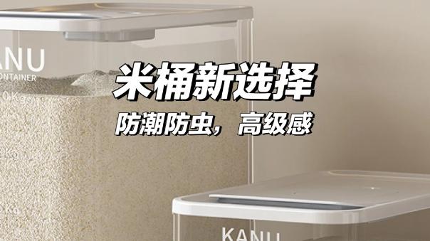 建议各位:若不差钱,厨房添置“这6样”,干干净净、整整齐齐!