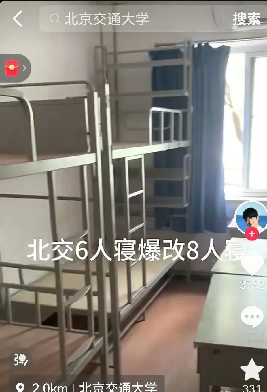 都2025年居然还有这条件的大学宿舍，这大学宿舍条件一下穿越回了三十年前，居