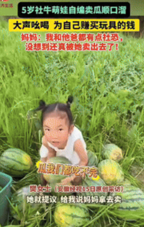 “太有头脑了！”近期，贵州，一对夫妻卖西瓜，但是脸皮薄，不敢吆喝！本以为一个都卖