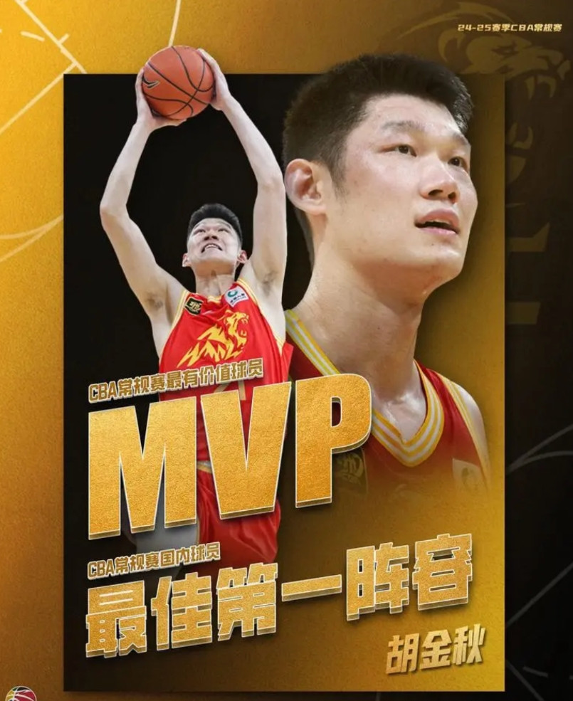 胡金秋能不能当国家队队长！可以说全国的篮球迷没有不喜欢胡金秋的，可是打了这么多