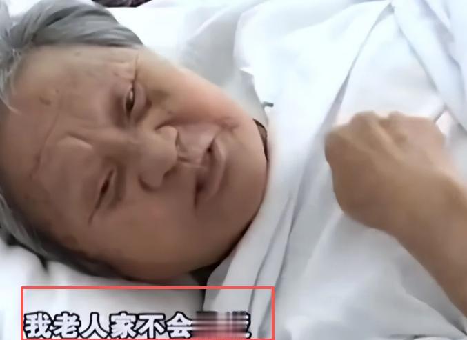 2021年，广东75岁的陈老太摔倒，无人敢扶，急得陈老太大喊：我不讹人。恰巧此时