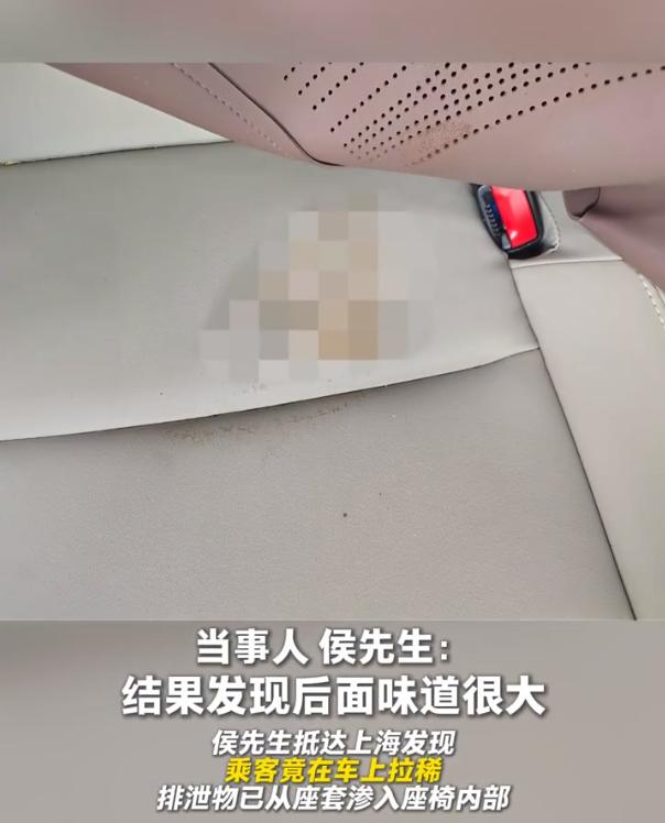 男子坐顺风车排泄后失联，车主崩溃了山东一车主春节返程接了个顺风单，堵车11小