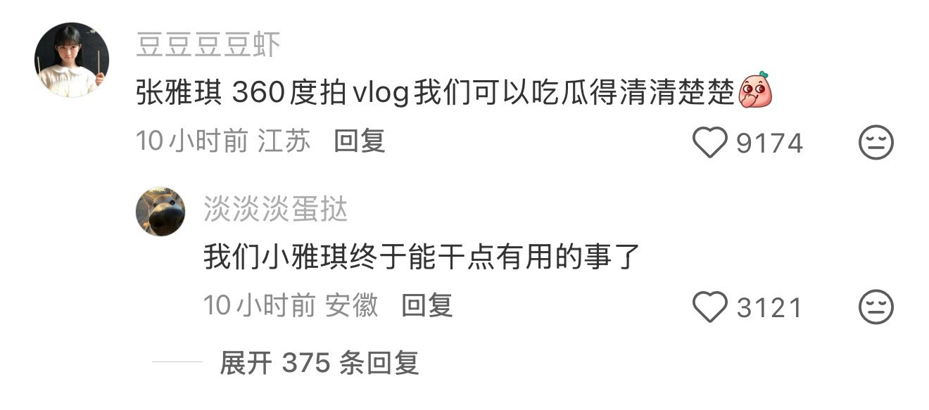 如果花少2能增加一名成员，谁可以hold住这个场面？花少2被爆料大量未播细节​