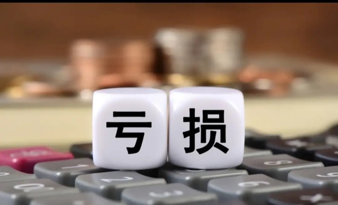 巨亏，8亿变2亿！乍一看，这数据你都不敢相信！这是网上爆出的某游资大佬的亏损数据