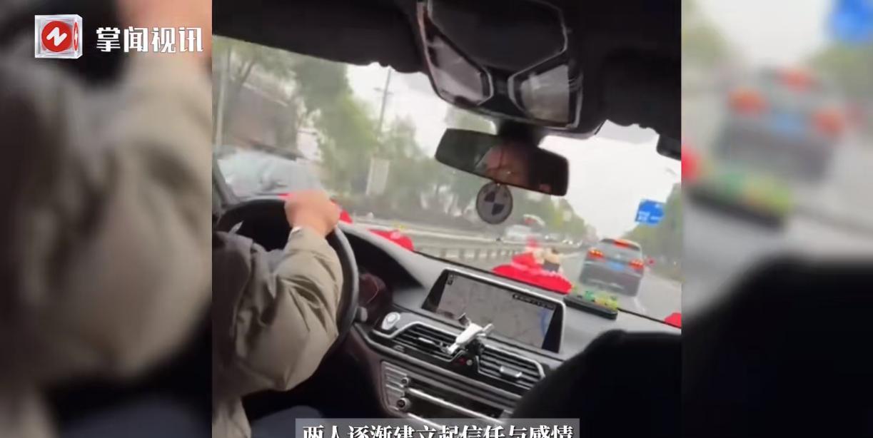 “缘分到了挡都挡不住！”2023年，湖南益阳，一男子开车正常行驶时，突然撞上了一