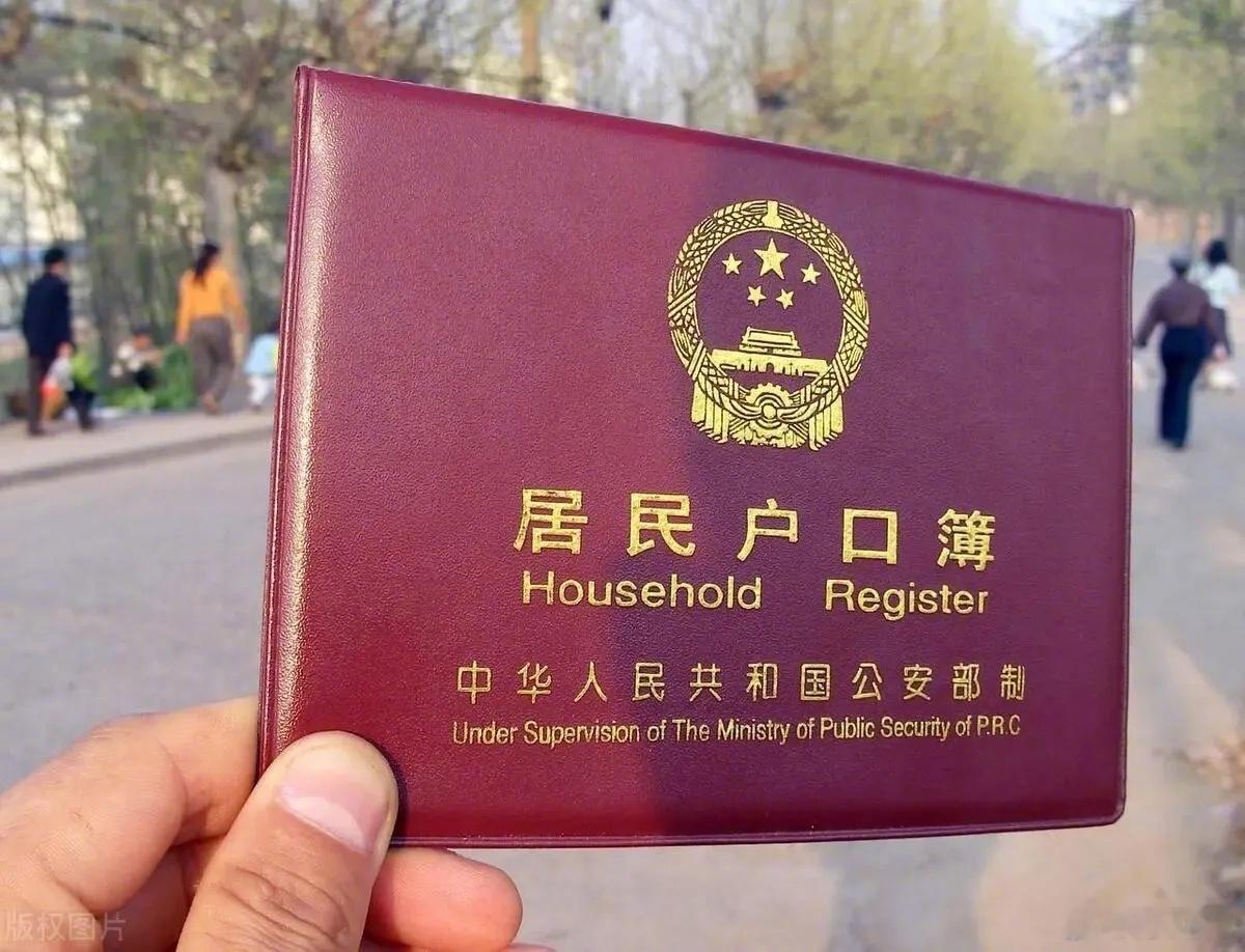 【户口小修小补还是大改革？关键点在哪？】酝酿十多年的户籍制度改革，终于尘埃落定了