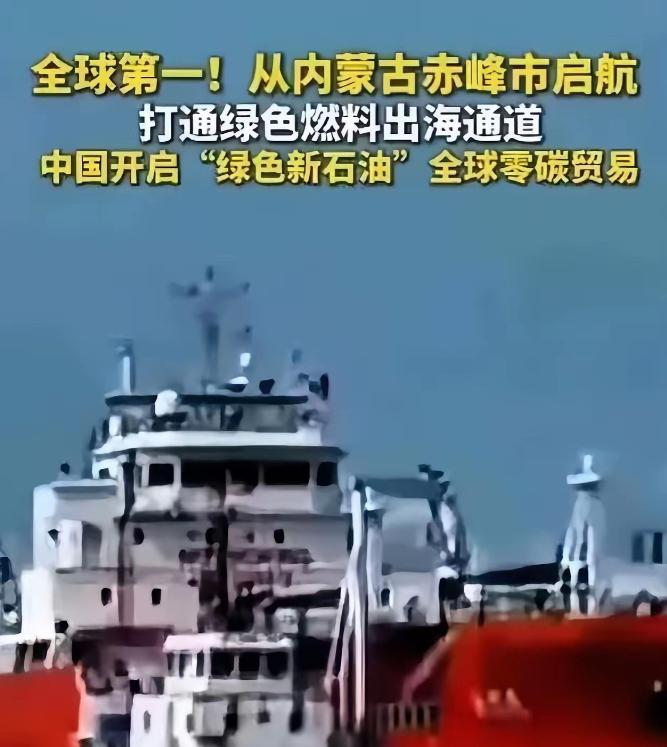 美国彻底傻眼！中国甩出“绿色新石油”王炸，辛辛苦苦抢的石油，全成了废液？有网
