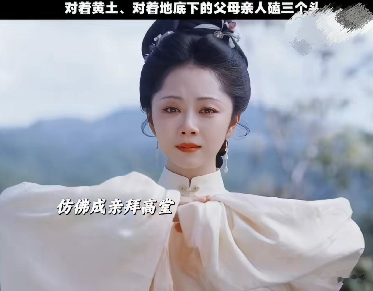 兰香如故：林锦岐和兰香在沈家墓地拜堂，两人终于圆房了！兰香终于知道林锦岐为沈家