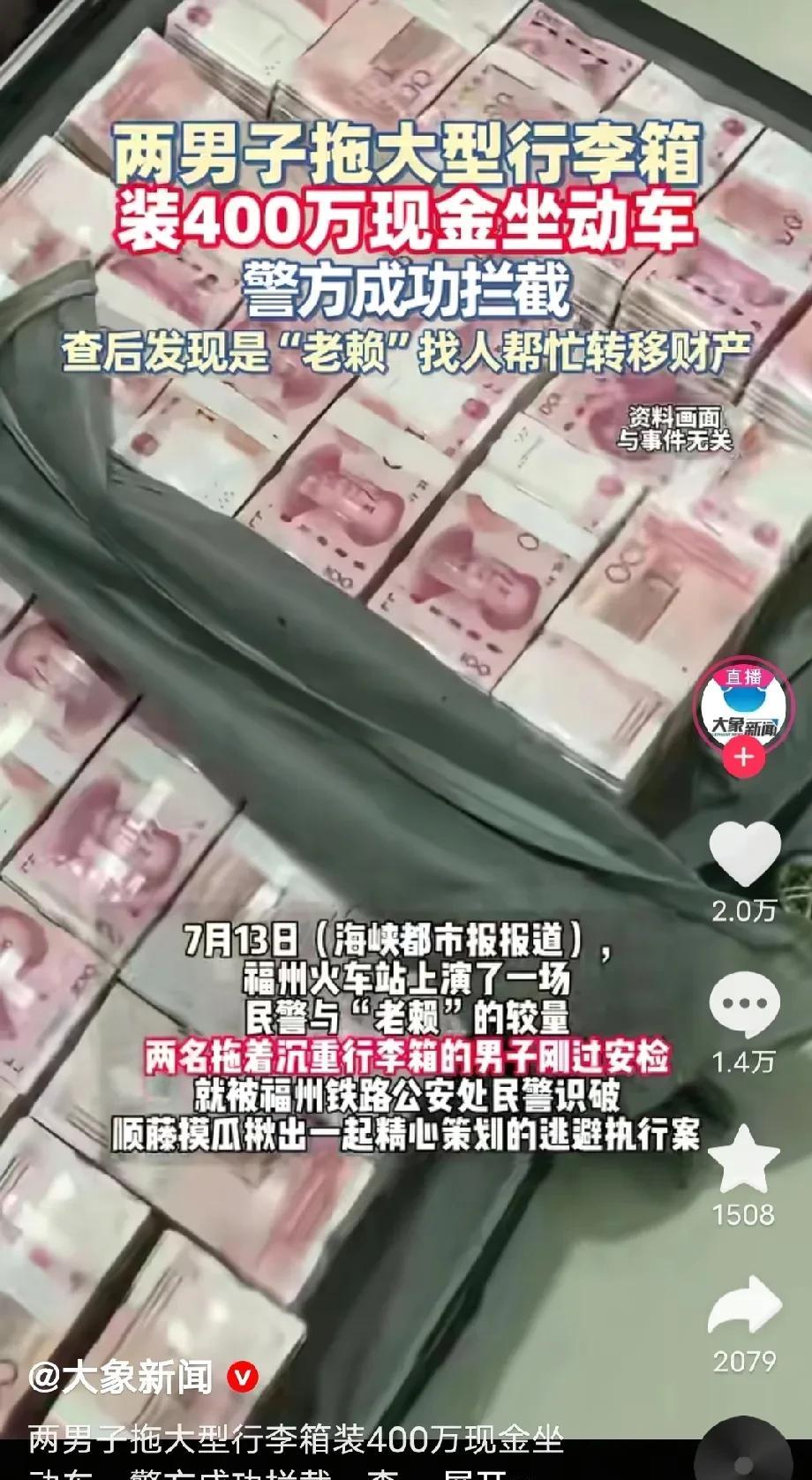 第一次见这么笨的转移财产[笑着哭]
