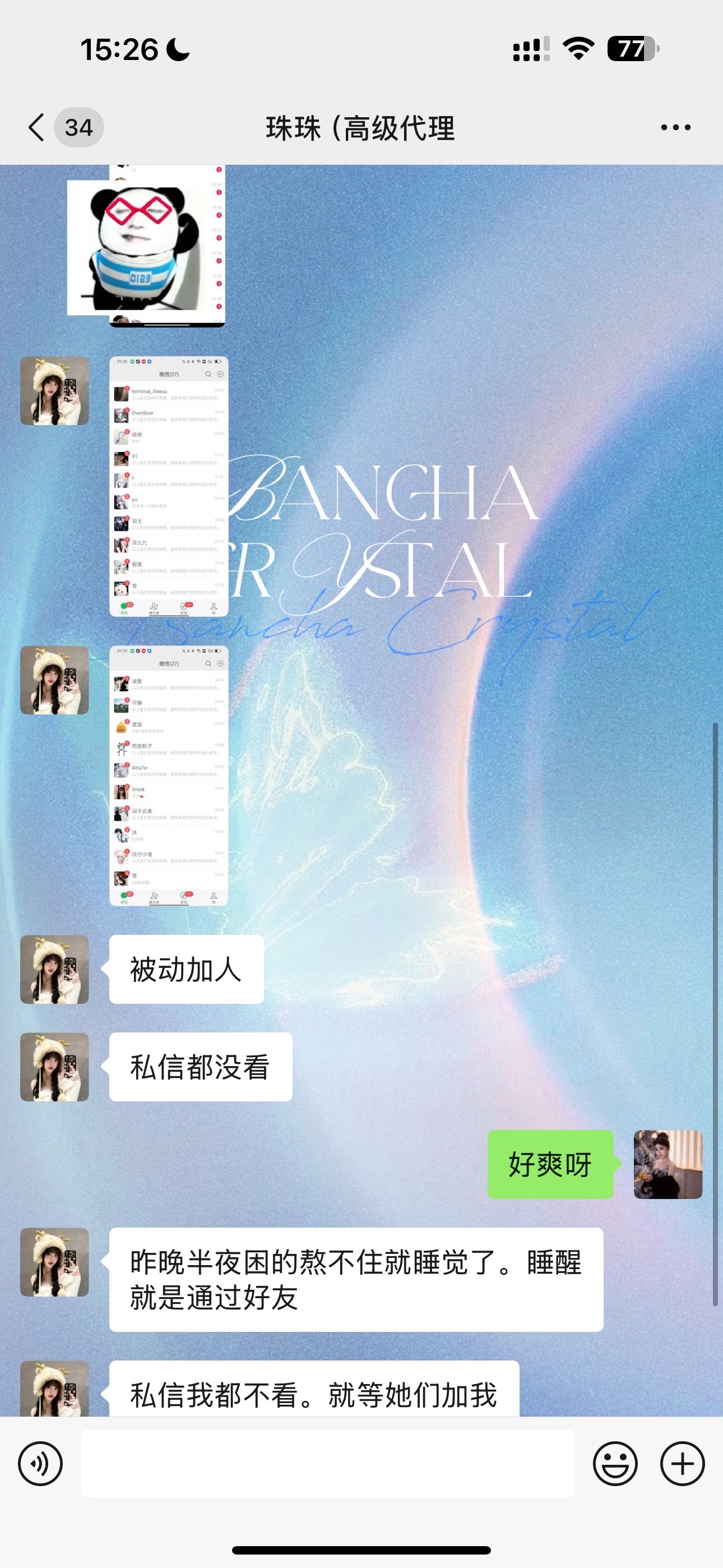 我们手串妹就是做活动收钱也不影响每天被动上人]互联网创业微商引流水晶手链私域流量
