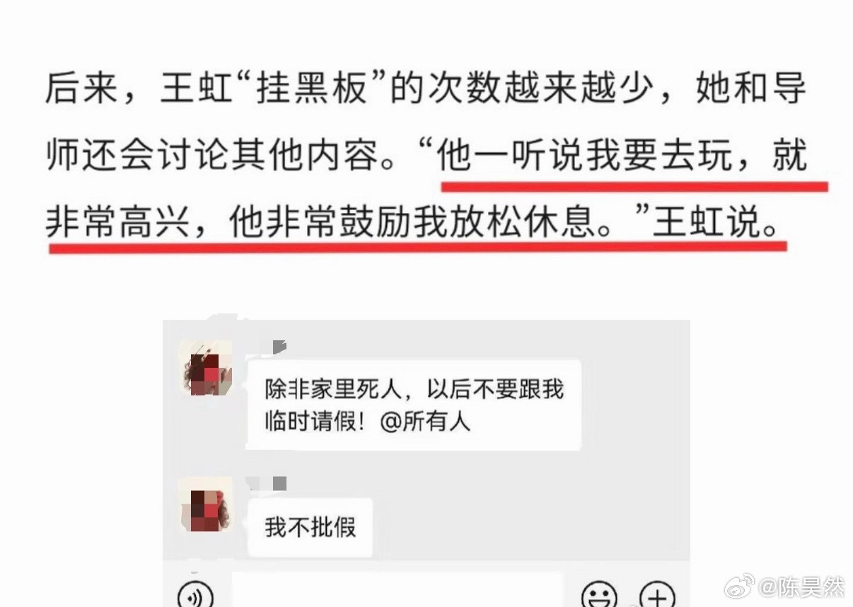 这两个帖子同时刷到，一定是有理由的……简直破防加暴击