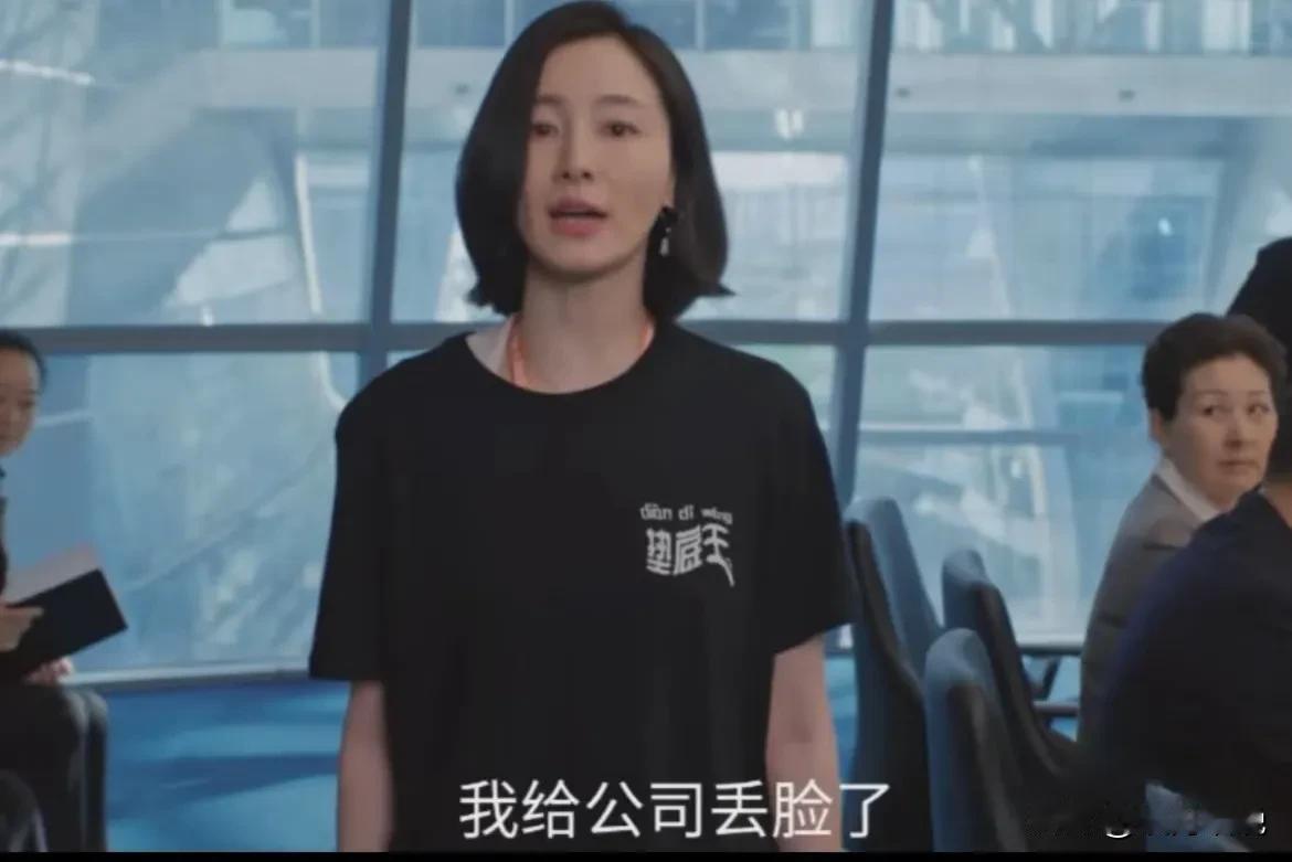 原来唐玲让团队垫底成员穿“垫底王”T恤是从李青青那学的呀。《蛮好的人生》大结局