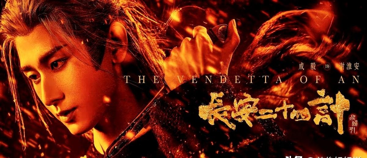 40多万人打分，成毅这剧真扛打。《莲花楼》豆瓣评分人数冲破90万，这数字在现