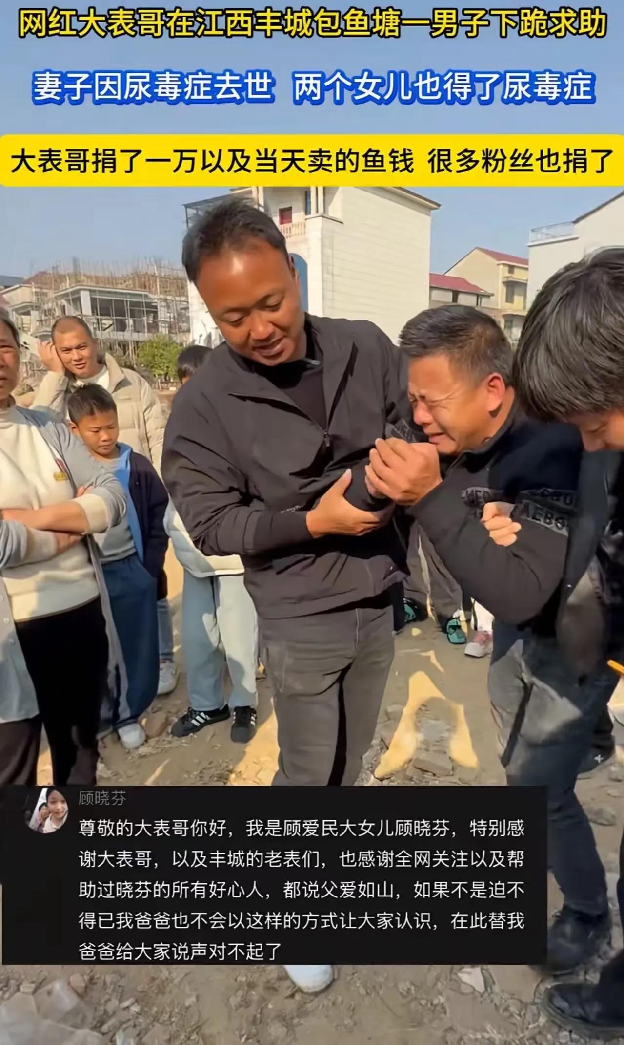 “厄运专找苦命人！”湖南，一男子的老婆确诊尿毒症，怕人财两空连累家人，喝药自尽，