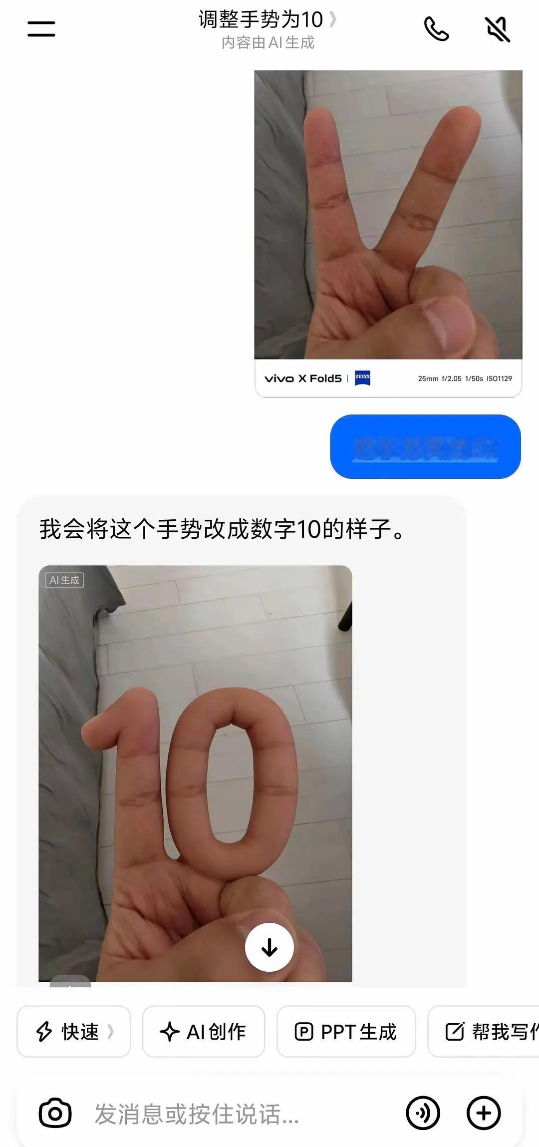 手指好疼的感觉搞笑