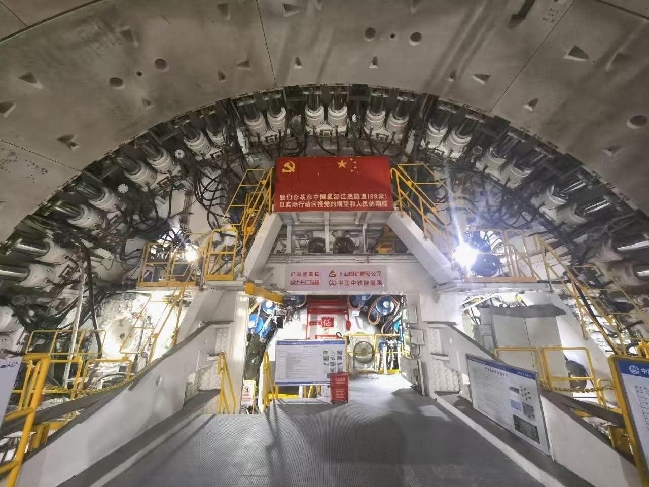 【大国重器】由我国自主研制的世界上最大的超大直径（直径15米）隧道掘进机“凌航