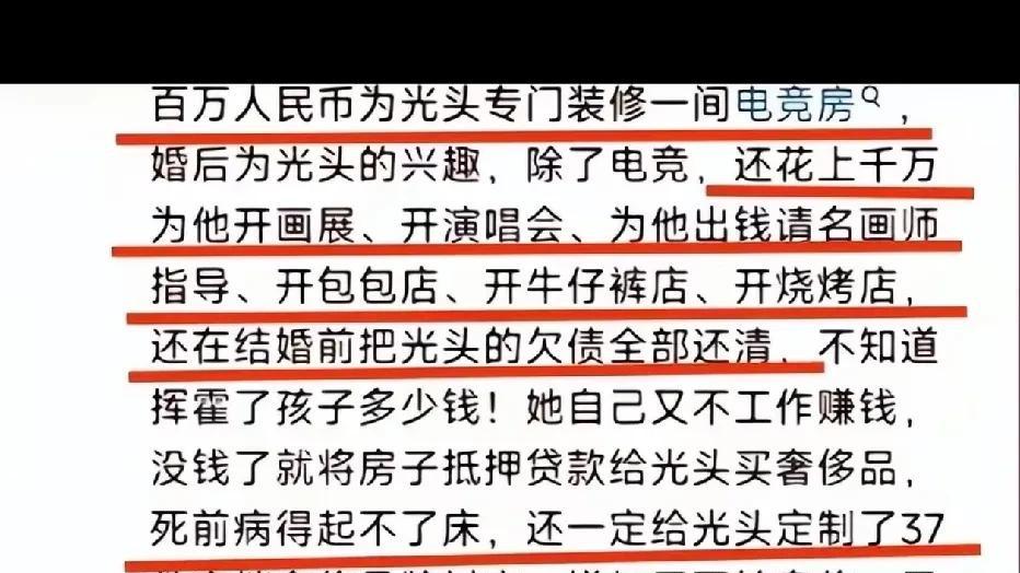 具俊晔继承遗产需先还债这遗产，简直就是个烫手山芋！具俊晔现在估计肠子都悔