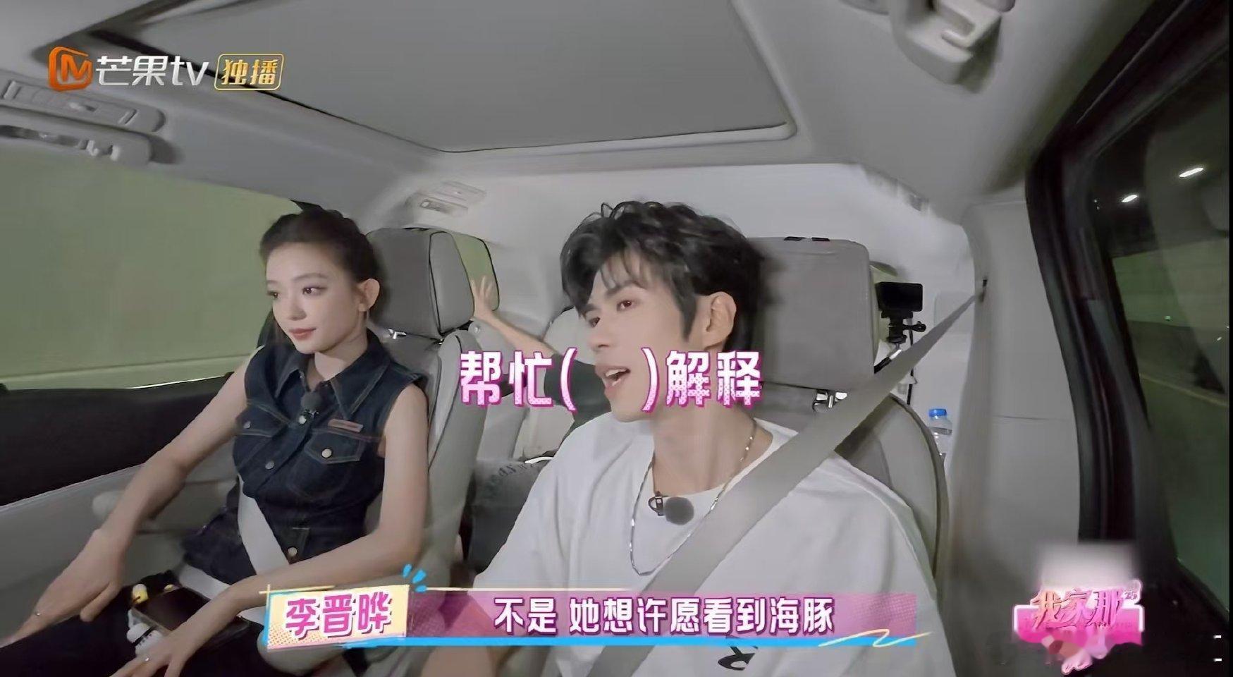 罗予彤火树是罗予彤的暴躁开关我家那闺女火树是二姐暴躁开关！一抬杠海豚许