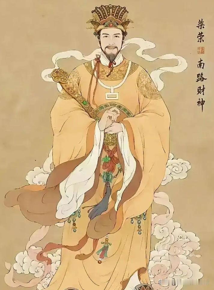 柴荣-五代第一狠人最近我看完了小说《柴荣-五代第一狠人》，他是后周的第二位