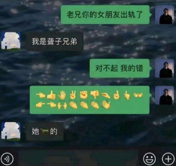 如果你兄弟的老婆出轨了，你会告诉你兄弟吗？