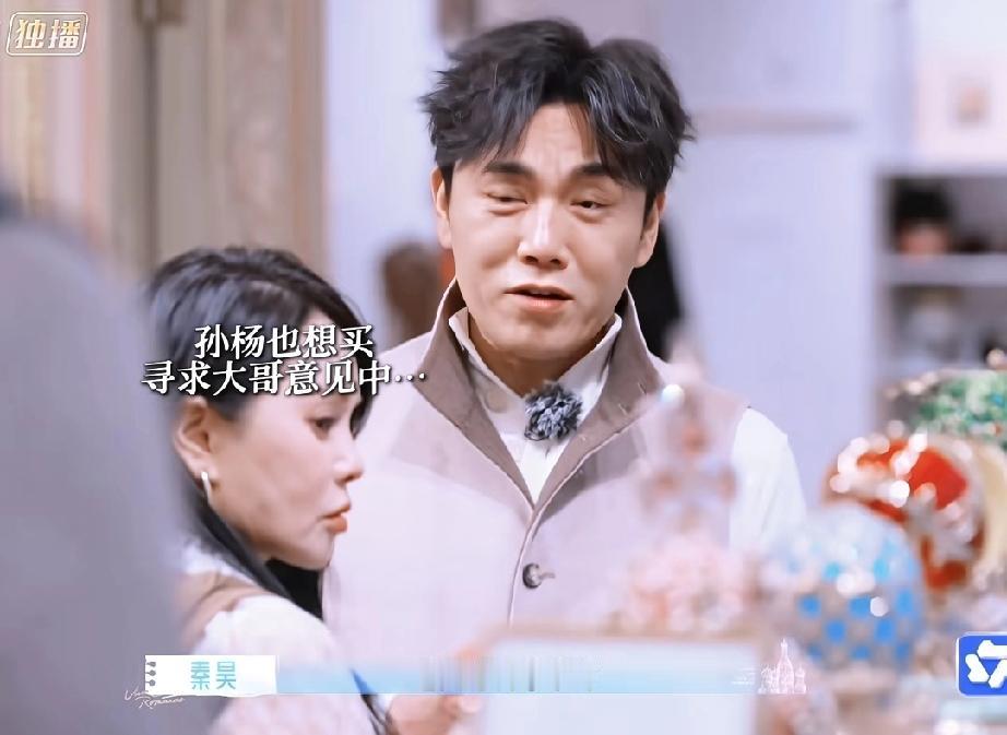 突然觉得伊能静和秦昊好般配啊！秦昊说话挺直接的，口无遮拦，主打一个随性，这种