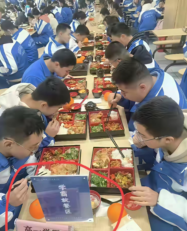 现在学校开始就搞这个？