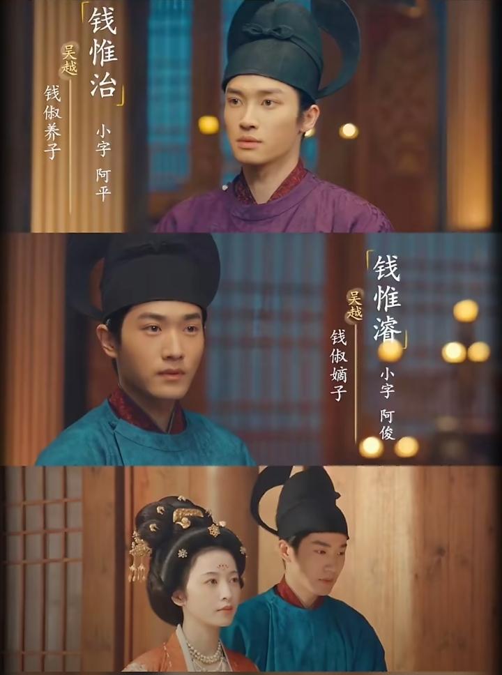 《太平年》这阵子热度还没下去，我越琢磨越觉得，钱弘俶这个人是真的活明白了。