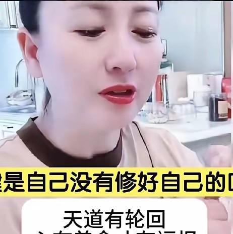 前脚刚劝完别人“积口德”，后脚就回怼网友“你个酸黄瓜”，闫学晶这一巴掌，直接打在