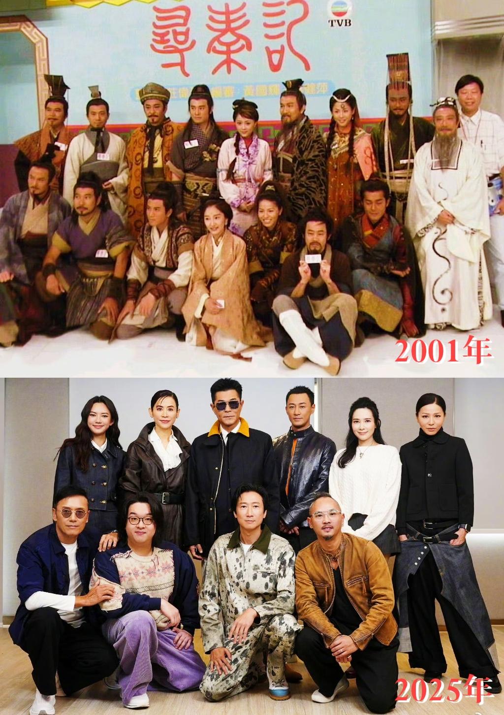 一晃已是二十五载，寻秦记古天乐萱萱郭羡妮滕丽名影版再聚首。奈何物是人非，有些老戏