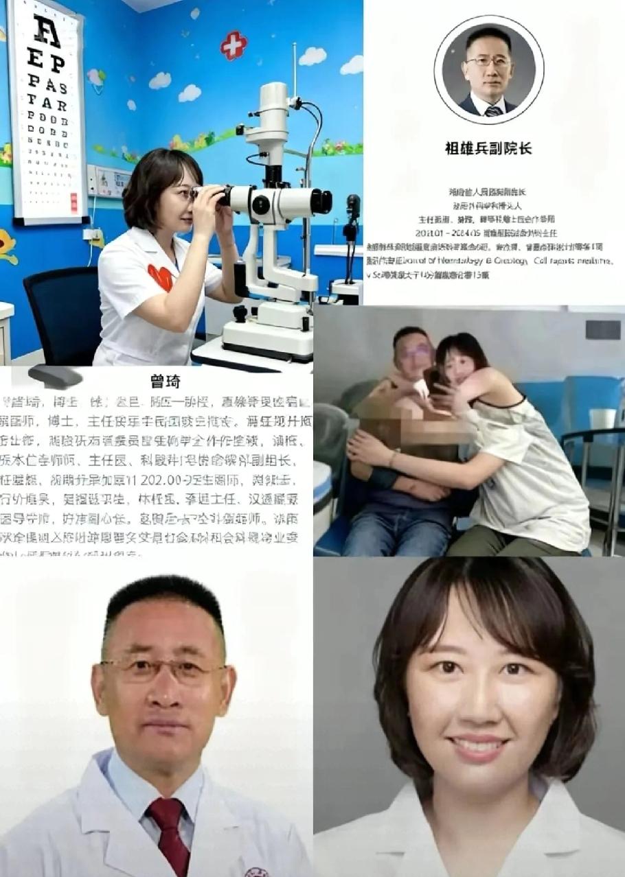 真没想到！医疗圈两大咖栽在了“没边界”上，一个是泌尿领域博导副院长，一个是眼科硕