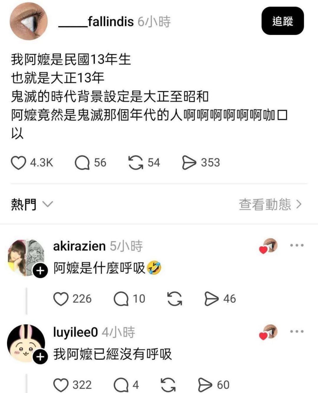 功德去质器​​​