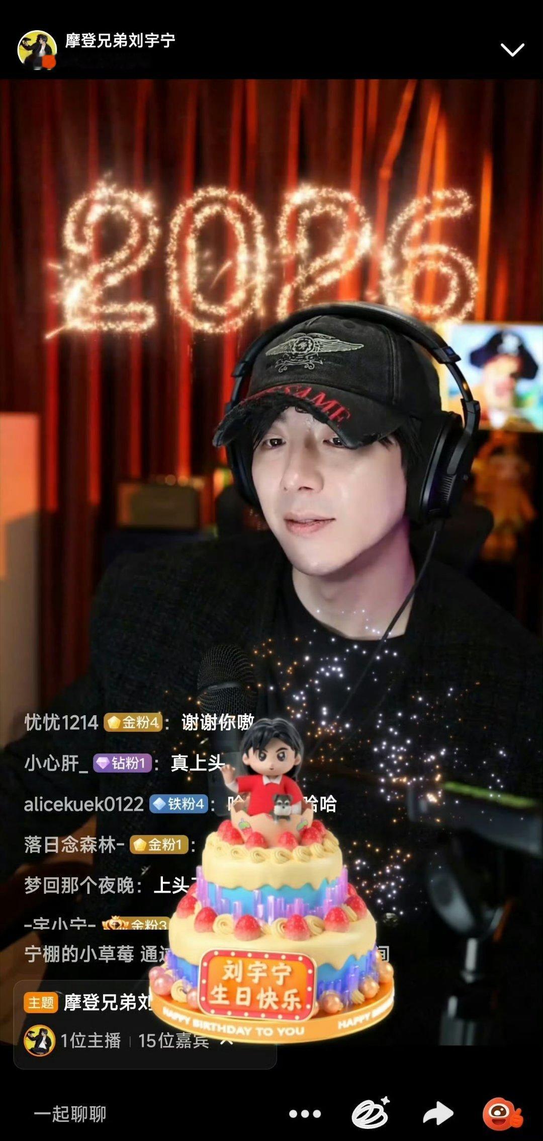 微博直播年度荣誉名单刘宇宁微博直播KING刘宇宁获得微博直播直播King实至名归