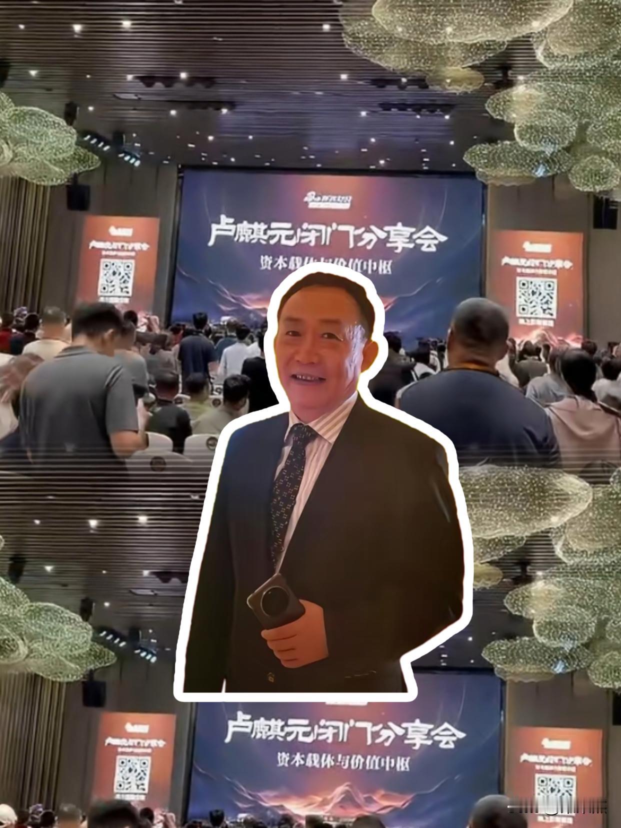 看了卢麒元的履历，才知道什么叫“降维打击”！说实话，一开始我真不懂为啥那么多